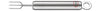 Rösle Peeling Fork 17 Cm